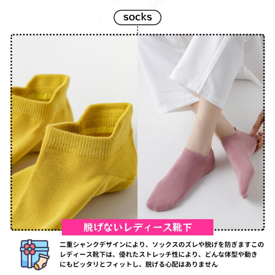 靴下 ソックス アンクルソックス レディース 6足セット 22-26cm 防臭 抗菌 柔らかい 通気性 無地 可愛い 女性靴下 くつした 室内 |  | 06