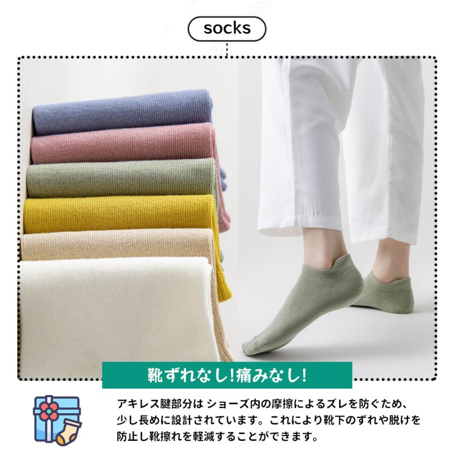 靴下 ソックス アンクルソックス レディース 6足セット 22-26cm 防臭 抗菌 柔らかい 通気性 無地 可愛い 女性靴下 くつした 室内 |  | 07