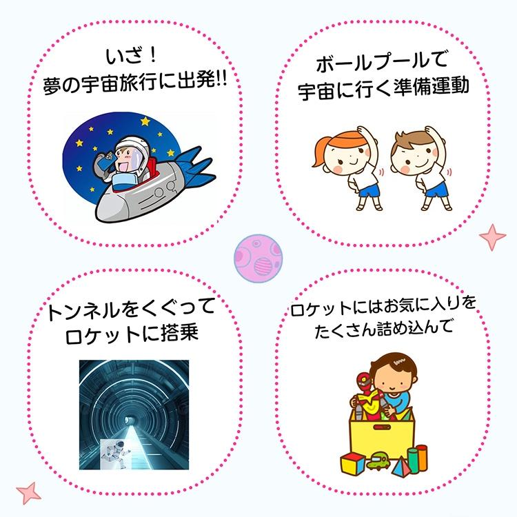 キッズテント 子供用テント 子どもテント 4点セット トンネルハウス 連結可能 折り畳み式 ポ一ル100個付属 収納バッグ付き 遊具 室内屋外 お誕生日 クリスマス |  | 04