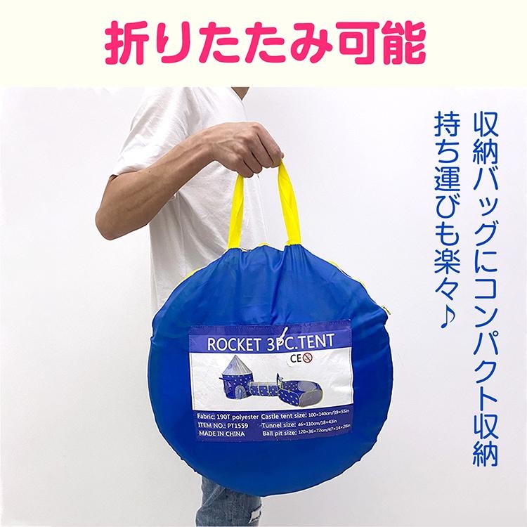 キッズテント 子供用テント 子どもテント 4点セット トンネルハウス 連結可能 折り畳み式 ポ一ル100個付属 収納バッグ付き 遊具 室内屋外 お誕生日 クリスマス |  | 06