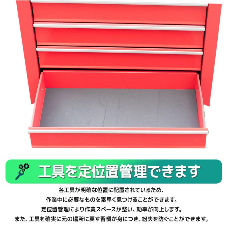 7段キャビネットツールボックス 鍵付き カラー選択(赤/黒) / ローラーキャビネット キャスター ストッパー付き |  | 02