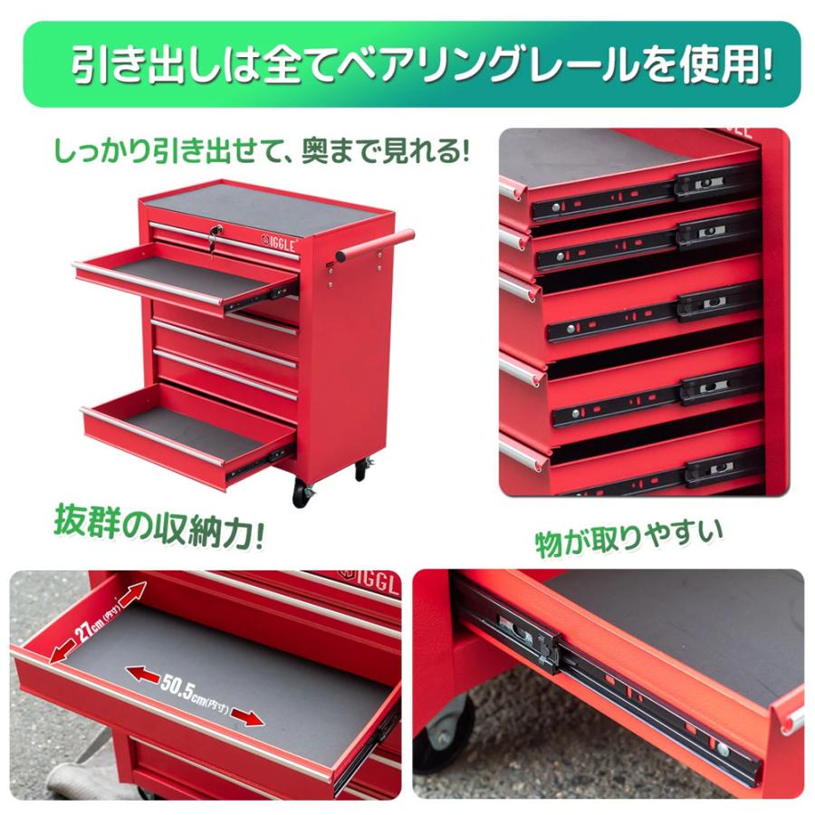 7段キャビネットツールボックス 鍵付き カラー選択(赤/黒) / ローラーキャビネット キャスター ストッパー付き |  | 04