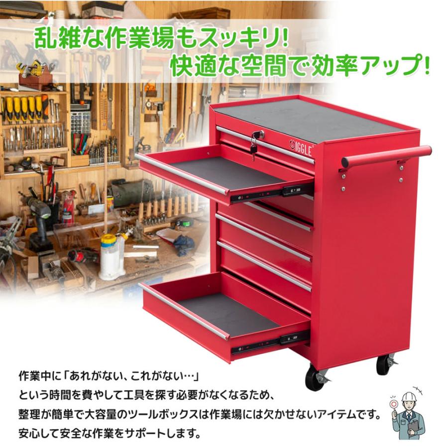 7段キャビネットツールボックス 鍵付き カラー選択(赤/黒) / ローラーキャビネット キャスター ストッパー付き |  | 05
