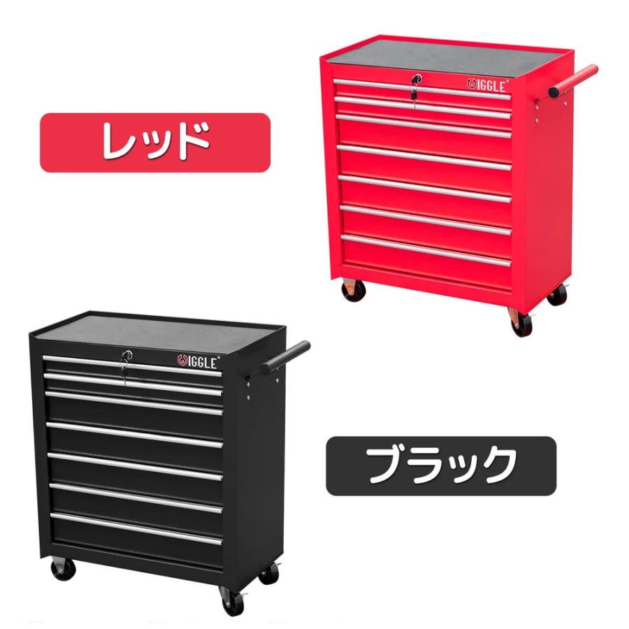 7段キャビネットツールボックス 鍵付き カラー選択(赤/黒) / ローラーキャビネット キャスター ストッパー付き |  | 06