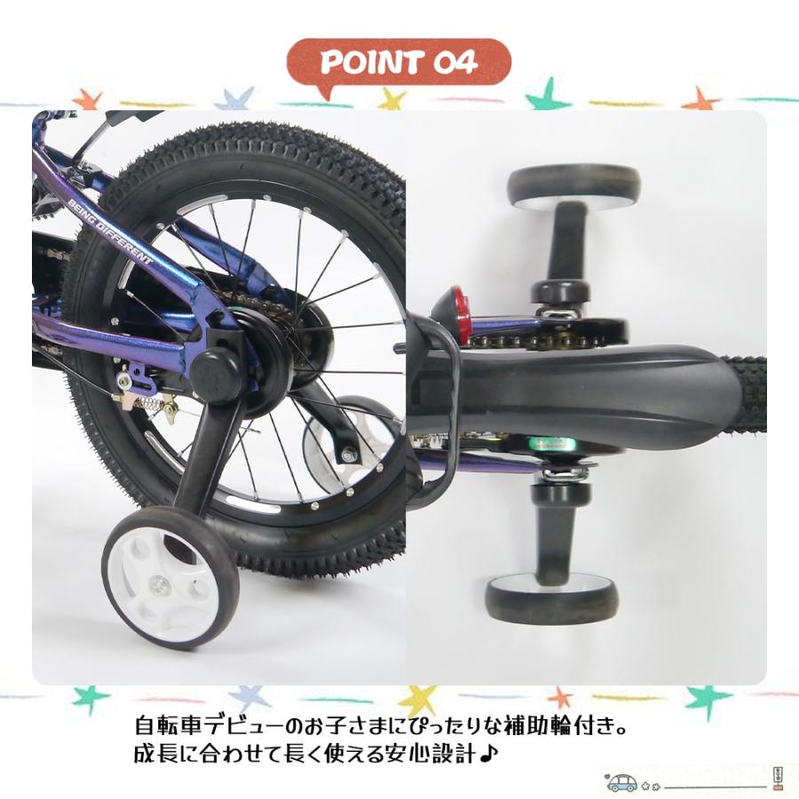 子供用自転車 16インチ 補助輪付き 幼児向け 自転車 スタンド・ベル