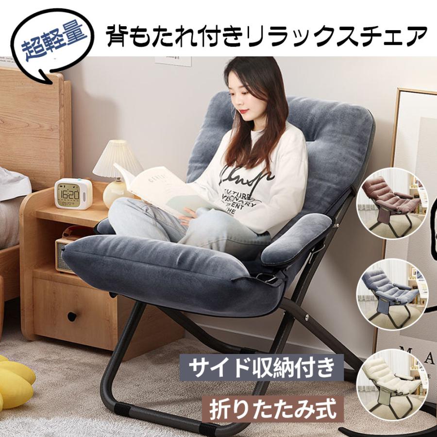 折りたたみリクライニングチェア（オフィス昼寝・家庭用）コンパクト収納可能 Amazon｜[NHYGDY] オフィスチェア 折りたたみリクライニング