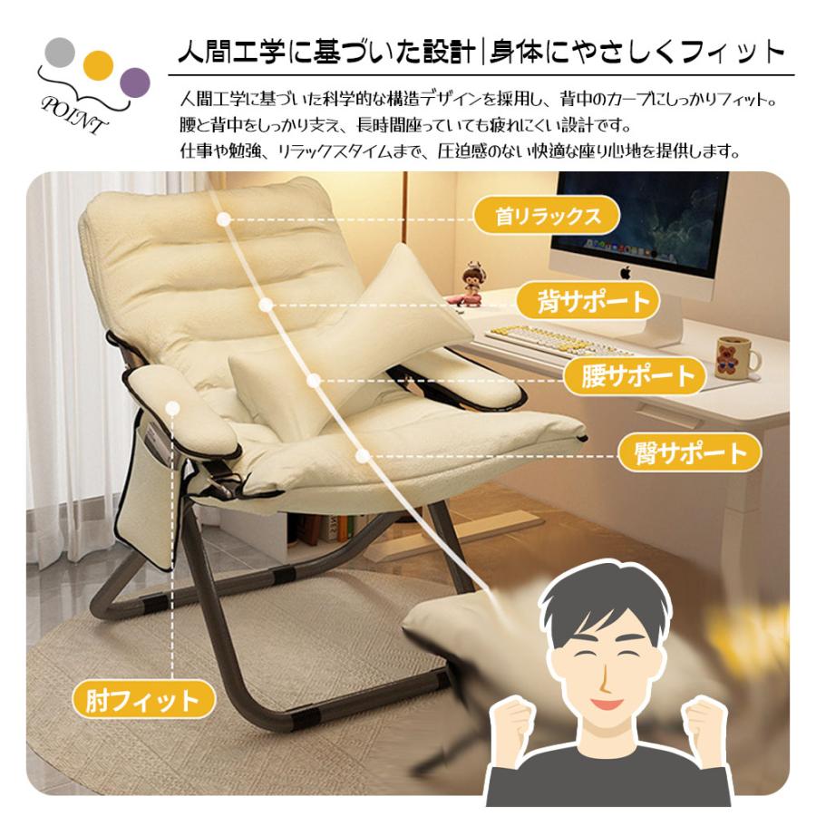 チェア 椅子 一人用ソファー リクライニングチェア 折りたたみ