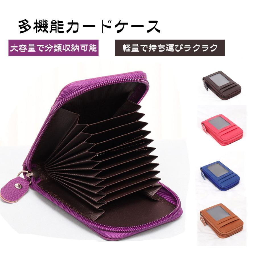 多機能カードケース IDカードホルダー カードケース 薄型 ネームホルダー ジッパー付き 本革 RFID 、社員証 名札 定期入れ キーホルダー 小銭入れ 財布 | 