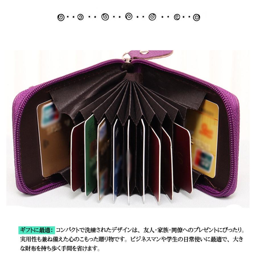 多機能カードケース IDカードホルダー カードケース 薄型 ネームホルダー ジッパー付き 本革 RFID 、社員証 名札 定期入れ キーホルダー 小銭入れ 財布 |  | 01