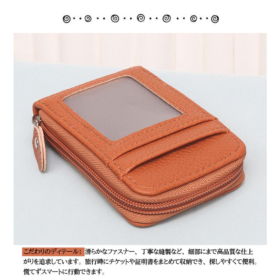 多機能カードケース IDカードホルダー カードケース 薄型 ネームホルダー ジッパー付き 本革 RFID 、社員証 名札 定期入れ キーホルダー 小銭入れ 財布 |  | 02