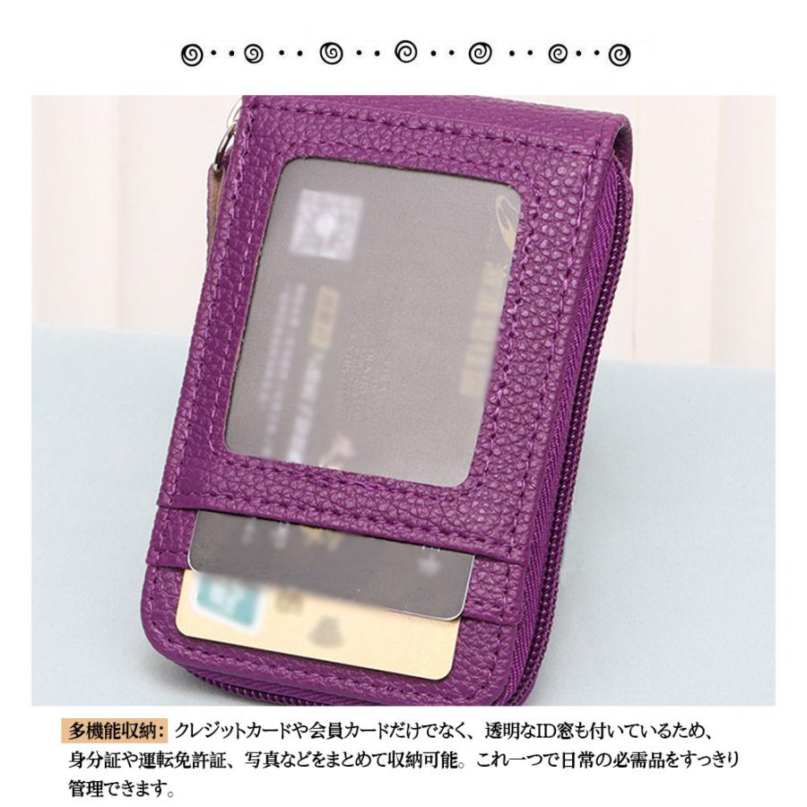 多機能カードケース IDカードホルダー カードケース 薄型 ネームホルダー ジッパー付き 本革 RFID 、社員証 名札 定期入れ キーホルダー 小銭入れ 財布 |  | 03