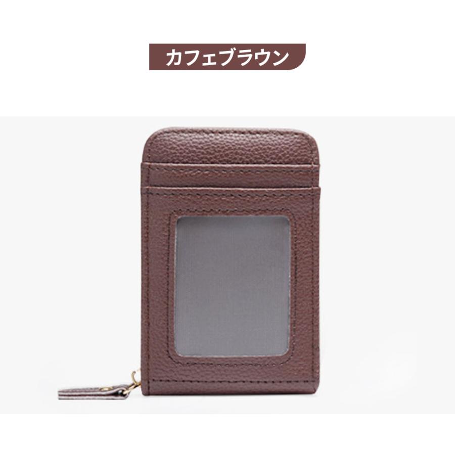 多機能カードケース IDカードホルダー カードケース 薄型 ネームホルダー ジッパー付き 本革 RFID 、社員証 名札 定期入れ キーホルダー 小銭入れ 財布 |  | 04