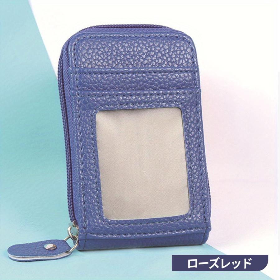 多機能カードケース IDカードホルダー カードケース 薄型 ネームホルダー ジッパー付き 本革 RFID 、社員証 名札 定期入れ キーホルダー 小銭入れ 財布 |  | 07