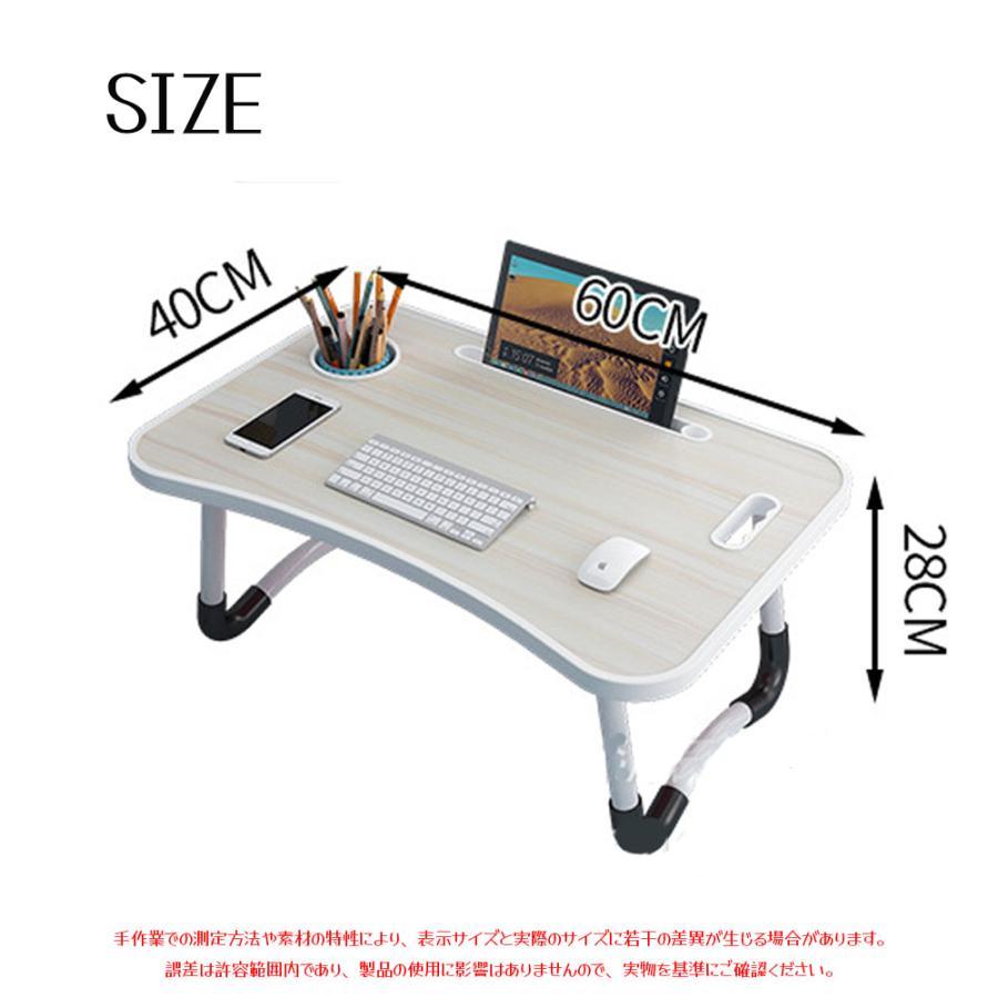 ローテーブル 折りたたみテーブル 折れ脚テーブル ミニテーブル キッズデスク 完成品 カップホルダー付き 防水 安定感 すき間収納 シンプル |  | 09