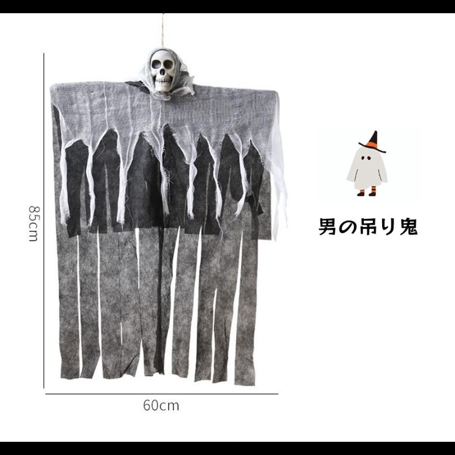 ハロウィン飾り ハロウィン吊り鬼 怖い ホラー 幽霊 スカル 吊り飾り
