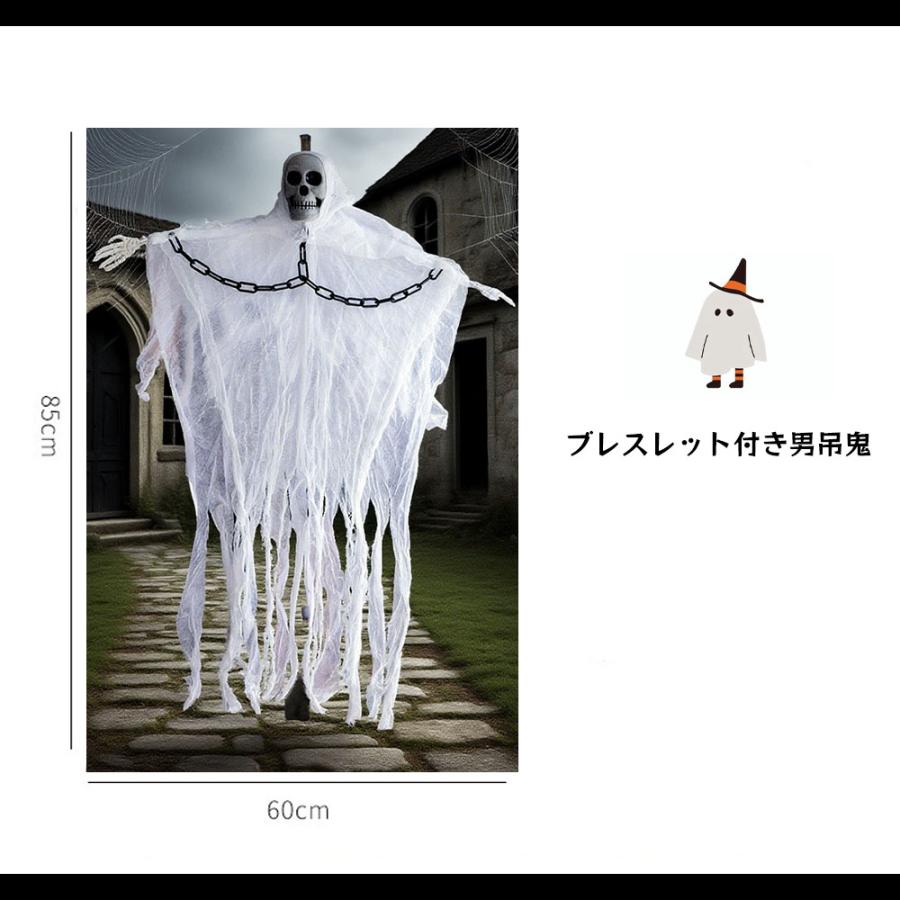 ハロウィン飾り ハロウィン吊り鬼 怖い ホラー 幽霊 スカル 吊り飾り