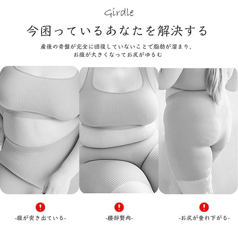 産後 ガードル ぽっこりお腹 補正下着 太もも 痩せ ガードル ハイウエスト ヒップアップ 骨盤ガードル ショーツ インナー 大きいサイズ レディース 下 |  | 11