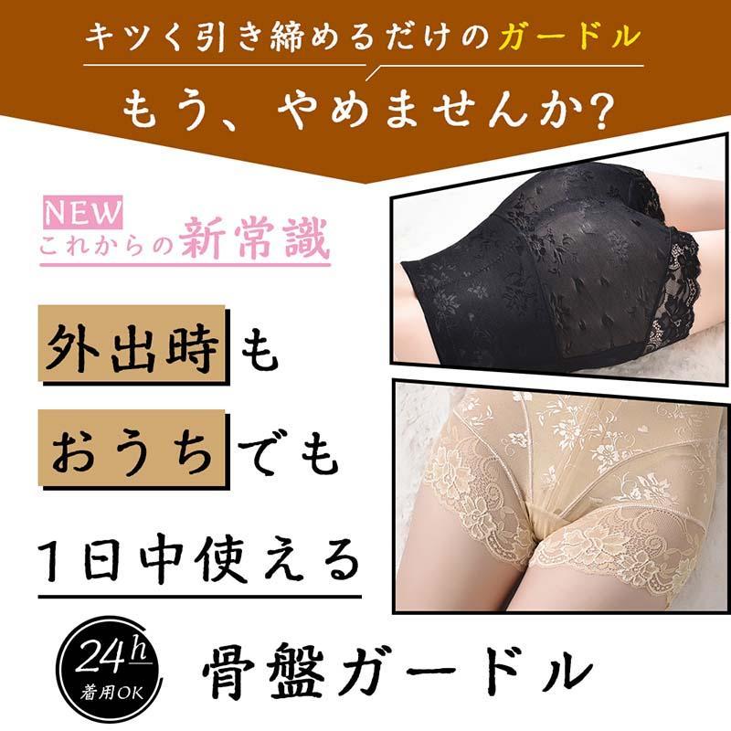 産後 ガードル ぽっこりお腹 補正下着 太もも 痩せ ガードル ハイウエスト ヒップアップ 骨盤ガードル ショーツ インナー 大きいサイズ レディース 下 |  | 12