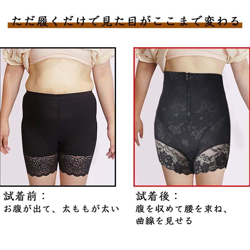 産後 ガードル ぽっこりお腹 補正下着 太もも 痩せ ガードル ハイウエスト ヒップアップ 骨盤ガードル ショーツ インナー 大きいサイズ レディース 下 |  | 13