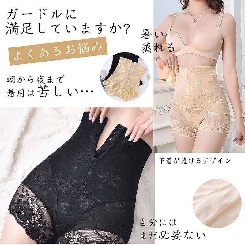 産後 ガードル ぽっこりお腹 補正下着 太もも 痩せ ガードル ハイウエスト ヒップアップ 骨盤ガードル ショーツ インナー 大きいサイズ レディース 下 |  | 16