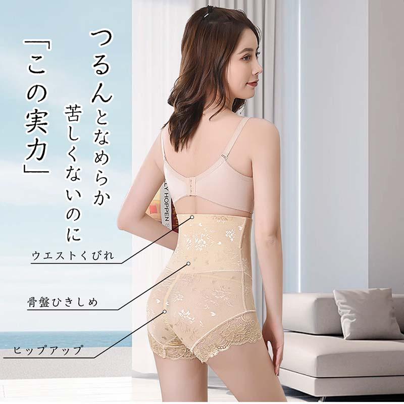 産後 ガードル ぽっこりお腹 補正下着 太もも 痩せ ガードル ハイウエスト ヒップアップ 骨盤ガードル ショーツ インナー 大きいサイズ レディース 下 |  | 17