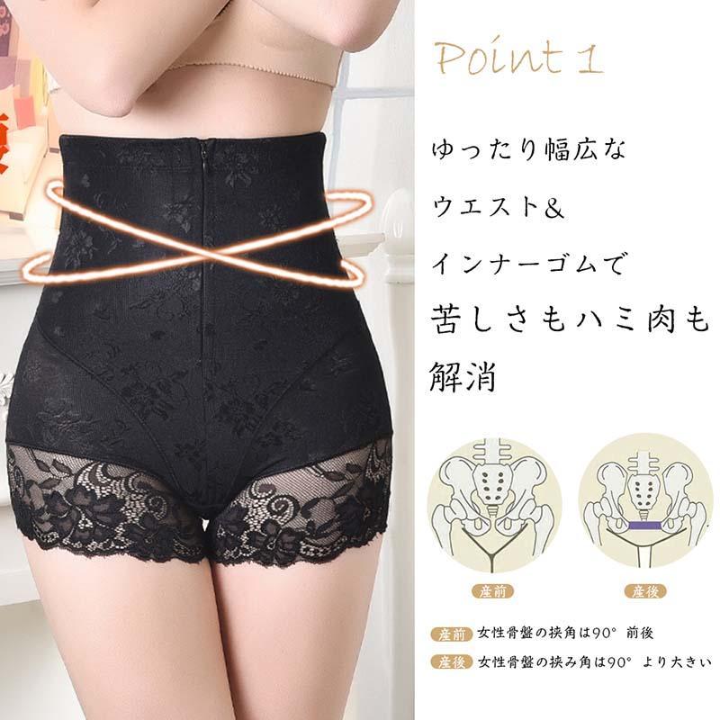 産後 ガードル ぽっこりお腹 補正下着 太もも 痩せ ガードル ハイウエスト ヒップアップ 骨盤ガードル ショーツ インナー 大きいサイズ レディース 下 |  | 18