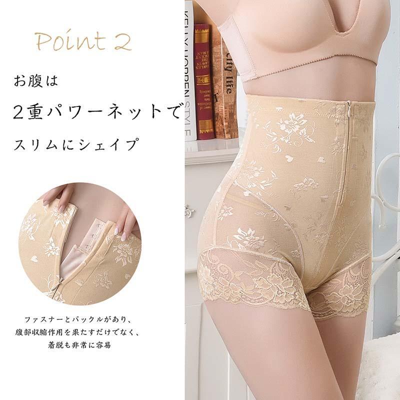 産後 ガードル ぽっこりお腹 補正下着 太もも 痩せ ガードル ハイウエスト ヒップアップ 骨盤ガードル ショーツ インナー 大きいサイズ レディース 下 |  | 02