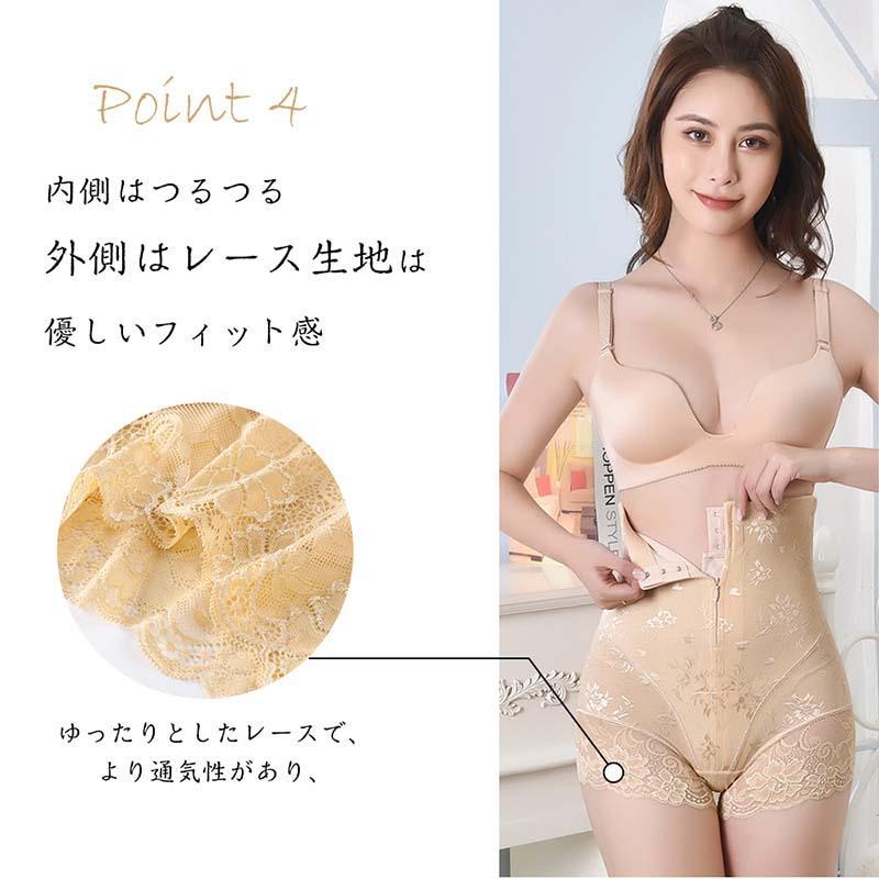 産後 ガードル ぽっこりお腹 補正下着 太もも 痩せ ガードル ハイウエスト ヒップアップ 骨盤ガードル ショーツ インナー 大きいサイズ レディース 下 |  | 04