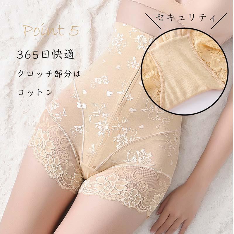 産後 ガードル ぽっこりお腹 補正下着 太もも 痩せ ガードル ハイウエスト ヒップアップ 骨盤ガードル ショーツ インナー 大きいサイズ レディース 下 |  | 05