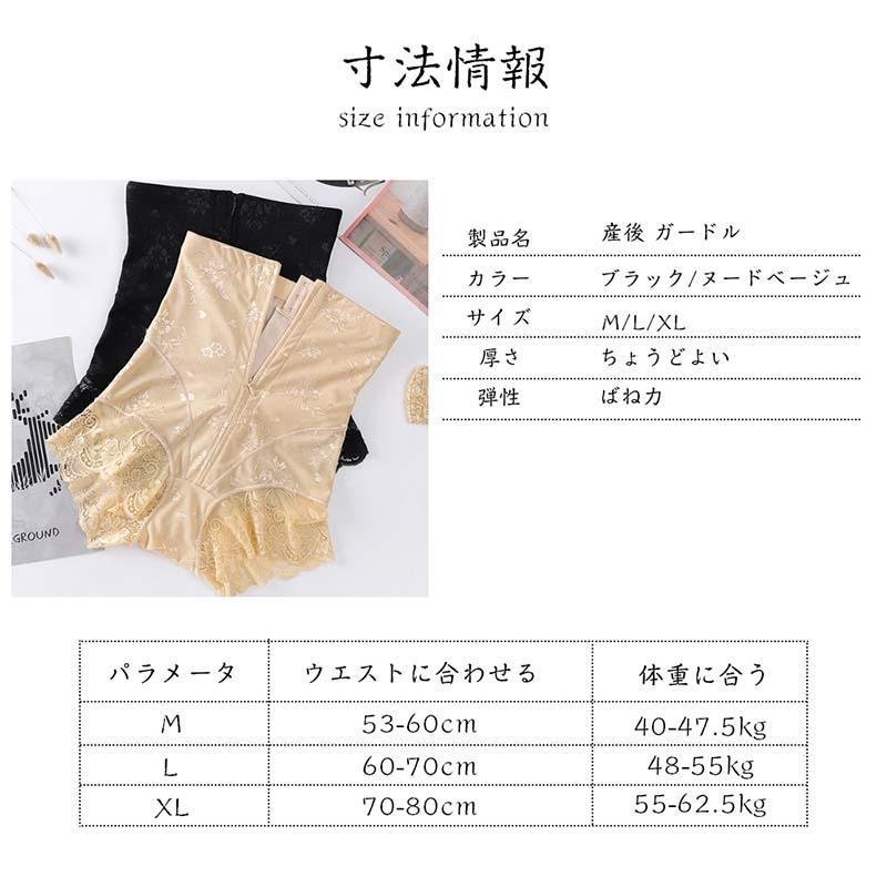 産後 ガードル ぽっこりお腹 補正下着 太もも 痩せ ガードル ハイウエスト ヒップアップ 骨盤ガードル ショーツ インナー 大きいサイズ レディース 下 |  | 08