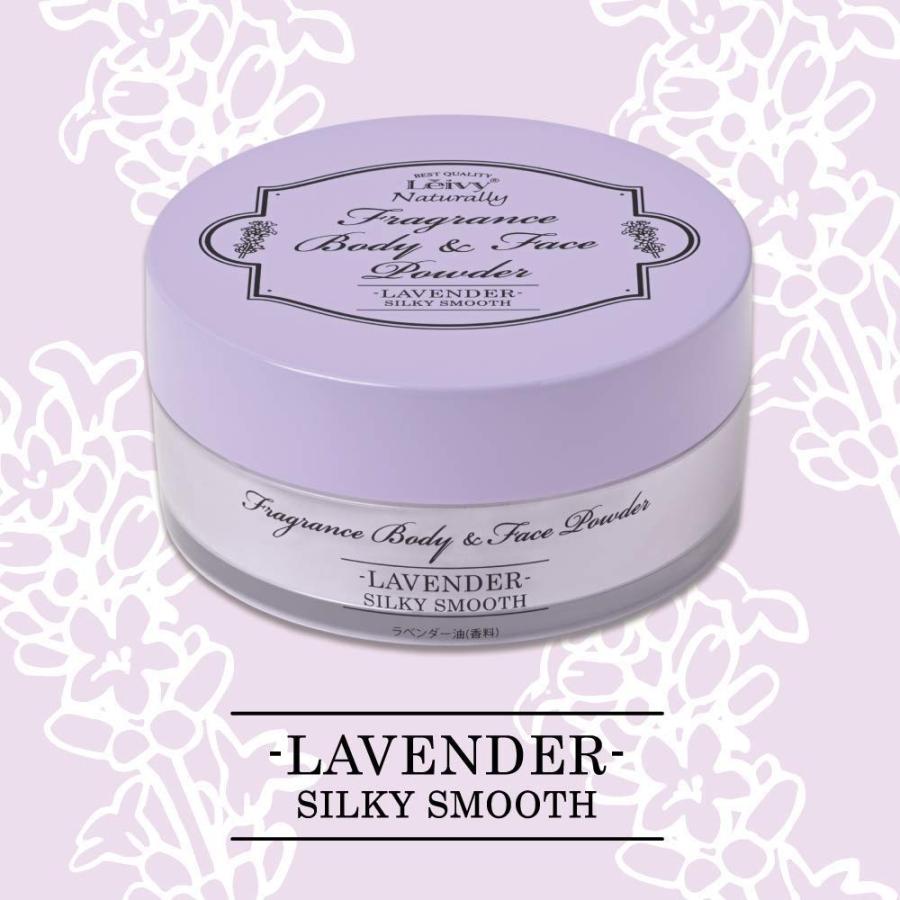 Leivy レイヴィー レイヴィー フレグランス ボディ フェイスパウダー ラベンダー ボディクリーム 23g R Ainet 通販 Yahoo ショッピング
