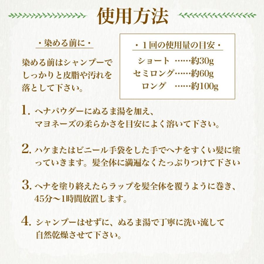 純国産 ヘナ 白髪染め 天然 100 琉球 美ら ちゅら ヘナ 100g 20191120044311 00990 R Ainet 通販 Yahoo ショッピング