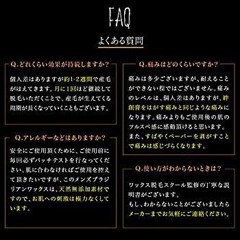 Baby Wax メンズ ブラジリアンワックス 男性用 専門サロンの初めてのブラジリアンワックス脱毛 スターターキット 陰毛 デリケートゾー R Ainet 通販 Yahoo ショッピング