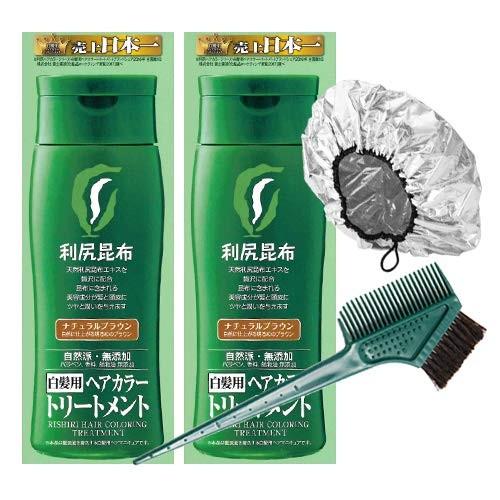 日本産 利尻ヘアカラートリートメント白髪染め 0ｇ 2本 ナチュラルブラウン 馬毛100 毛染めブラシ 専用キャップセット 安いそれに目立つ Nooitmeergrasmaaien Be