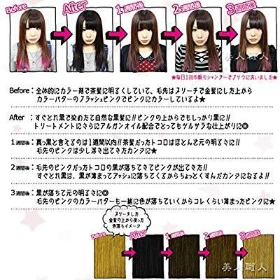 エンシェールズ カラーバター すぐとれ 黒 300g R Ainet 通販 Yahoo ショッピング