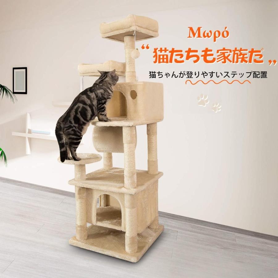 Mwpo キャットタワー 猫タワー トンネル付き 麻紐 ゆらゆらハンモック 運動用 ストレス解消 全年齢向き 157cm 匂いなし 072a Www Supersport Tn
