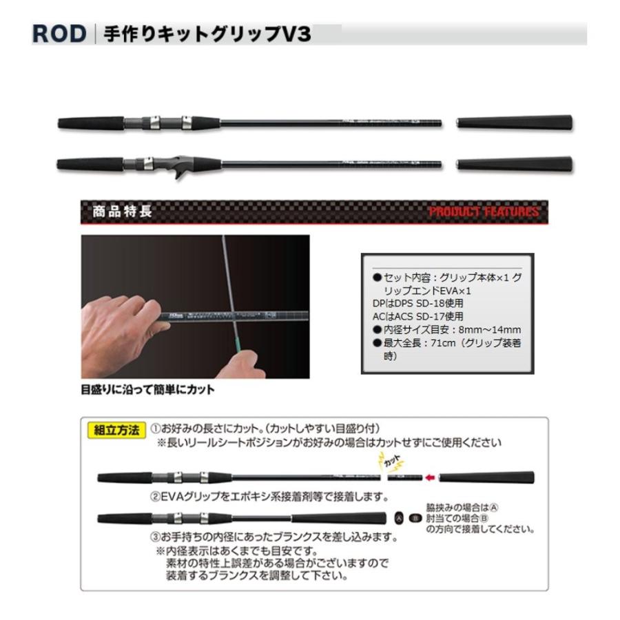 プロックス 手作りキットグリップv3dp 内径8mm Tkgpv3dp8 ブラック 内径8mm Www Arilab Com Tr Index Php