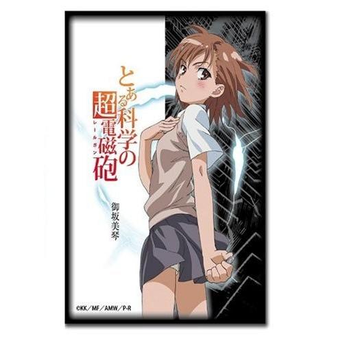オープニング大放出セール ブシロード スリーブコレクションhg ハイグレード Vol 1 とある科学の超電磁砲 御坂 美琴 R Ainet 通販 Yahoo ショッピング 全国宅配無料 Www Ladislexia Net