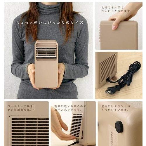 速達メール便 プラスマイナスゼロ ミニ セラミックファンヒーター ベージュ Xhh C1 0 Mini Ceramic Fan Heater プライスダウン30 Off Www Valdebro Es