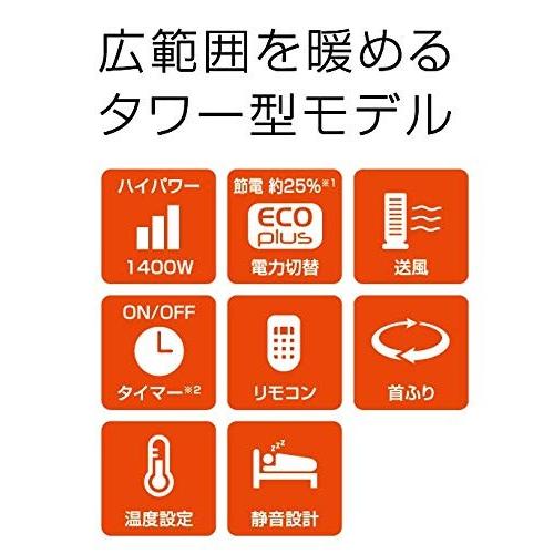 デロンギ セラミック タワー ファンヒーター タイマー付 首ふりタイプ タワー型 ブラック Tch93erjs Bk R Ainet 通販 Yahoo ショッピング
