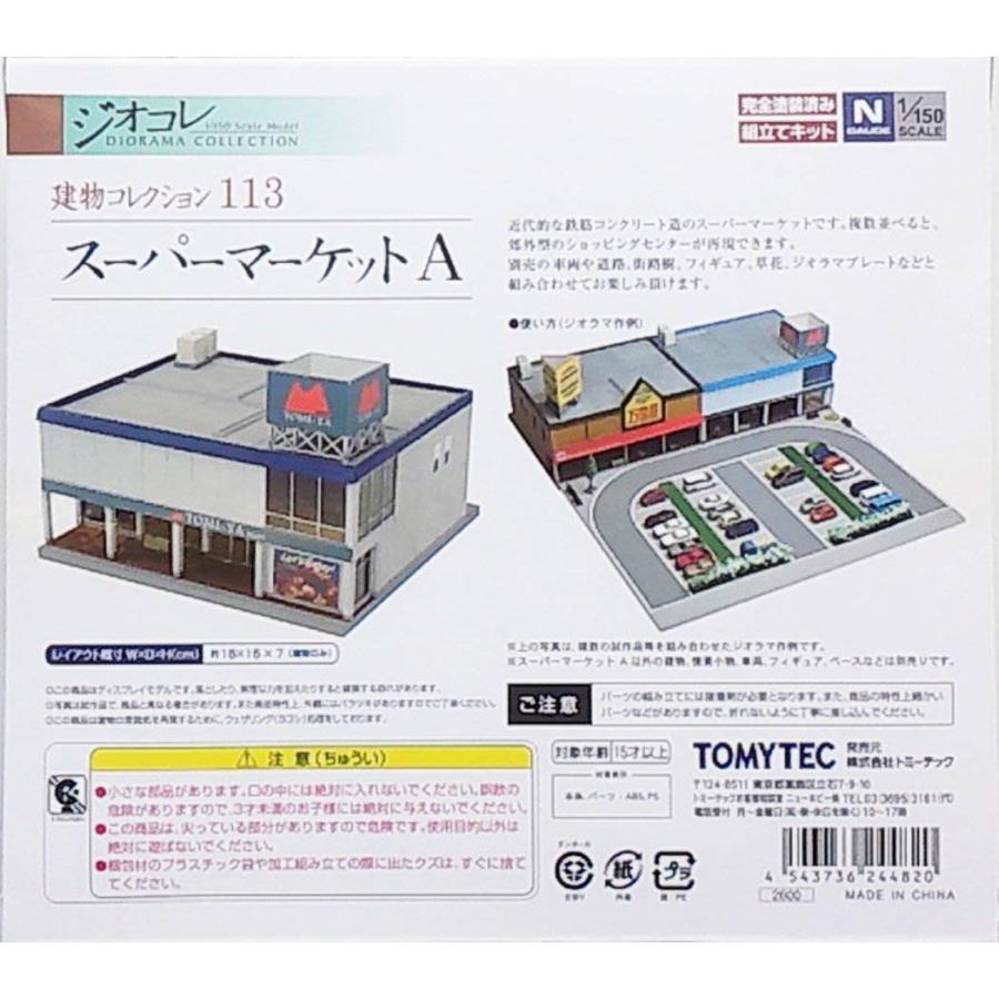 ビリー 手作りドールハウスキット コテージキット クレープ屋 8722 Olhodaguadocasado Al Gov Br