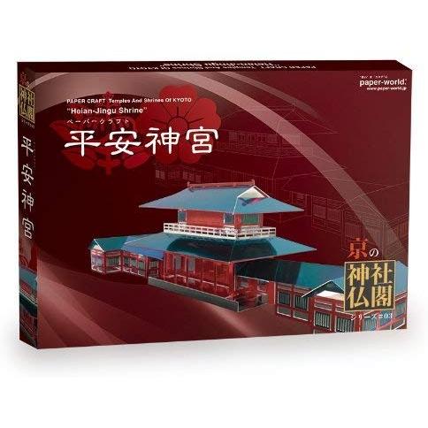 Ew 京の神社仏閣シリーズ 03平安神宮 Sagaretxe Net