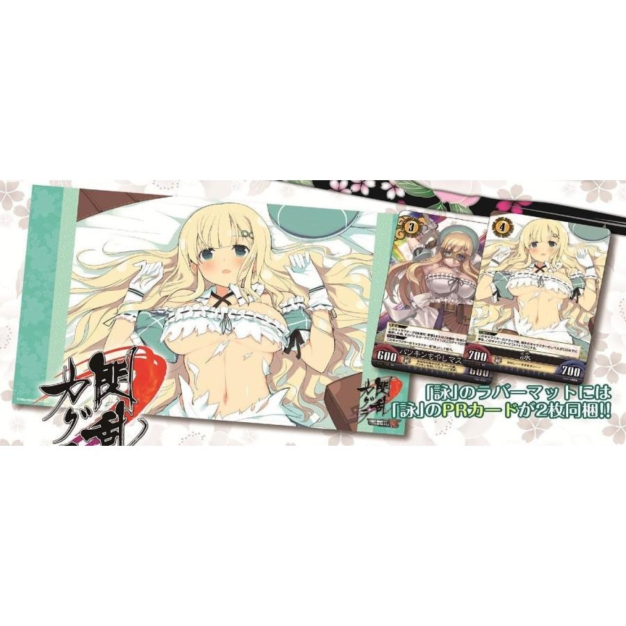 Rakuten キャラクターラバーマット 閃乱カグラ 詠 新品即決 Zoetalentsolutions Com