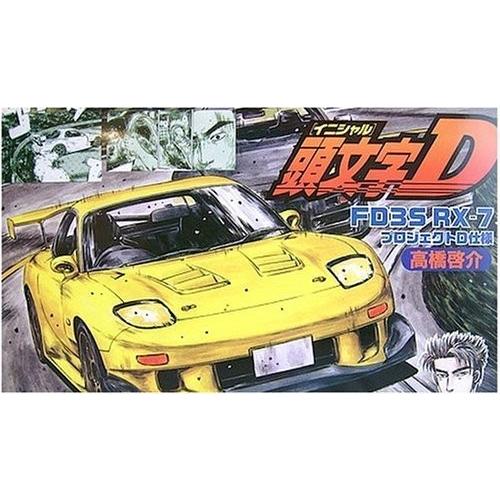 限定価格セール フジミ模型 1 24 イニシャルdシリーズ No 21 Fd3s Rx 7 プロジェクトd仕様 高橋啓介 値引 Zoetalentsolutions Com