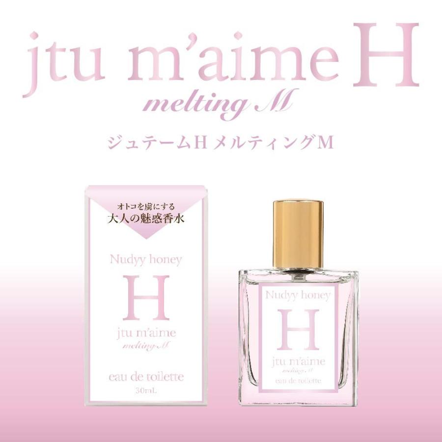 フェロモン香水 ジュテームh 30ml ジャスミン イランイラン ムスク オスモフェリン R Ainet 通販 Yahoo ショッピング