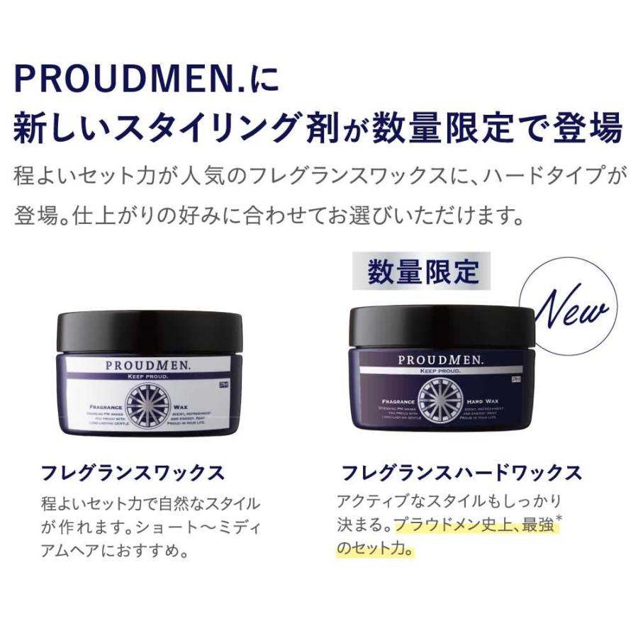 プラウドメン フレグランスハードワックス 60g グルーミング シトラスの香り 整髪料 スタイリング剤 ヘアワックス メンズ 男性 002 R Ainet 通販 Yahoo ショッピング
