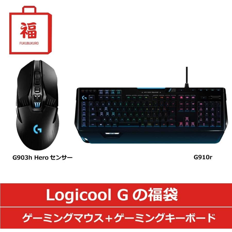 福袋 Logicool G ワイヤレス ゲーミングマウス G903h Heroセンサー ゲーミングキーボード G910r R Ainet 通販 Yahoo ショッピング