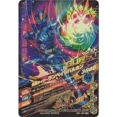 ガンバライジング Bs4 009 仮面ライダーランペイジバルカン Lr R Ainet 通販 Yahoo ショッピング