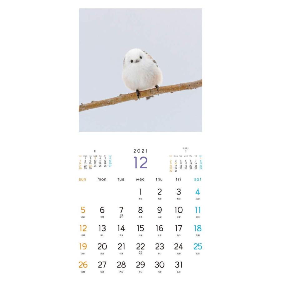 もふもふふわふわシマエナガ カレンダー 21 カレンダー R Ainet 通販 Yahoo ショッピング