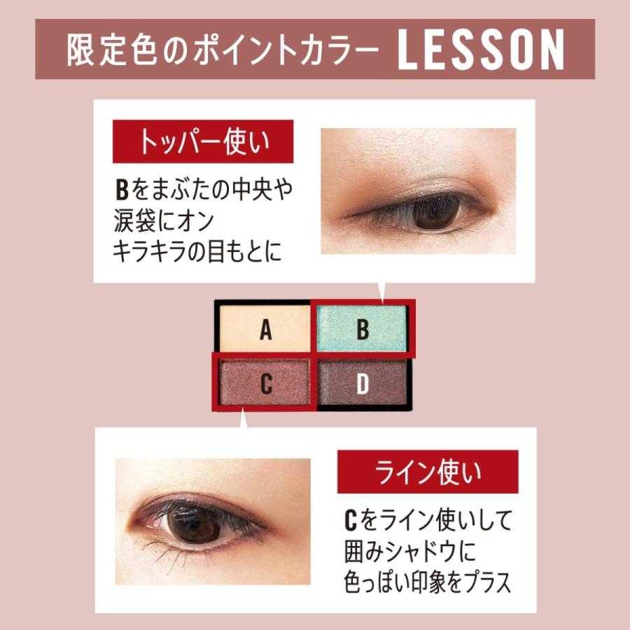 Rimmel リンメル ロイヤルヴィンテージ アイズ 103 アイシャドウ ロンドンボールド 4 1g R Ainet 通販 Yahoo ショッピング